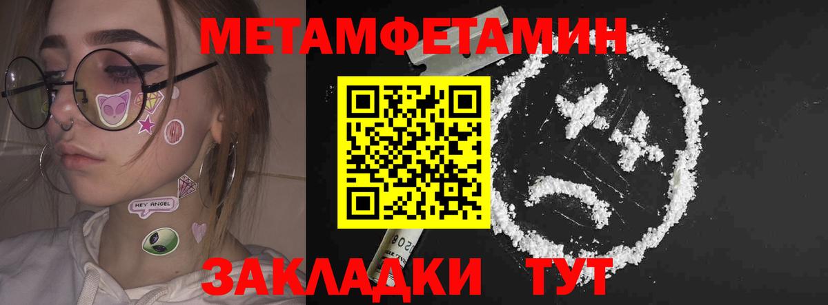 АМФЕТАМИН Premium Саратов