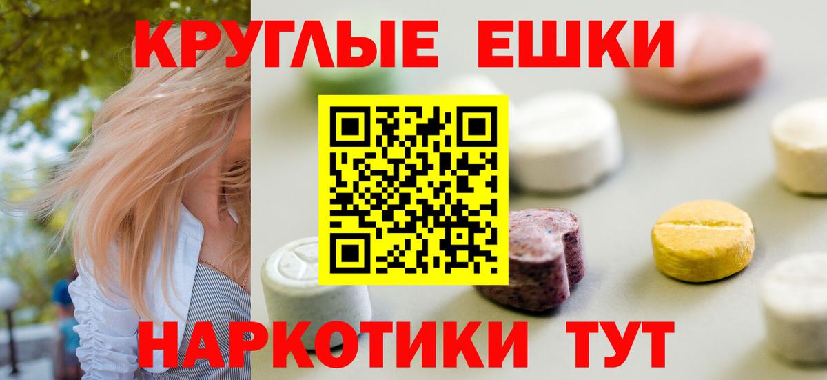 Саратов  Ecstasy louis Vuitton  Экстази Punisher  Вход с VPN 
