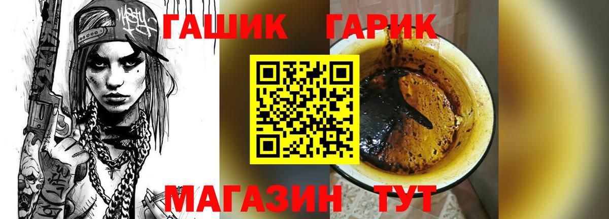 ГАШИШ  Вход с VPN  Гашиш AMNESIA HAZE  Саратов  ГАШ гашик 