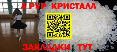 мефедрон Свободный