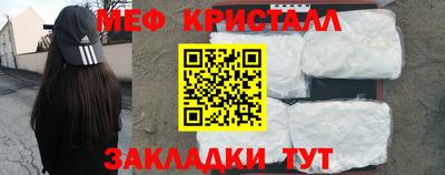 мефедрон Свободный