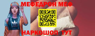 мет Севастополь