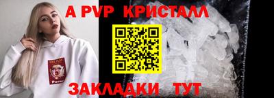 мефедрон Свободный