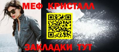 спайс Славгород