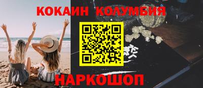 спайс Славгород