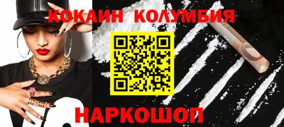 амфетамин Северобайкальск
