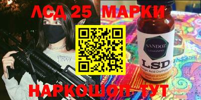 мет Севастополь