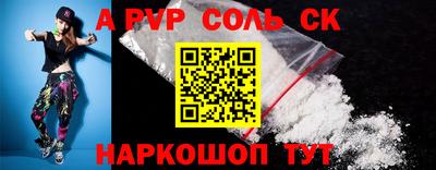 мет Севастополь