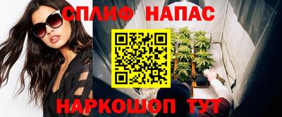 мет Севастополь