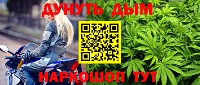 мет Севастополь