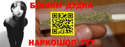спайс Славгород