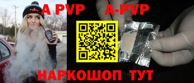 спайс Славгород