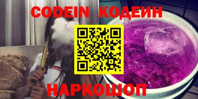 амфетамин Северобайкальск