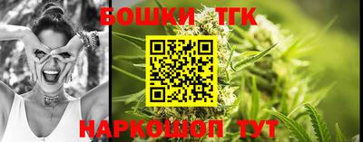 мет Севастополь