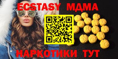 мефедрон Свободный