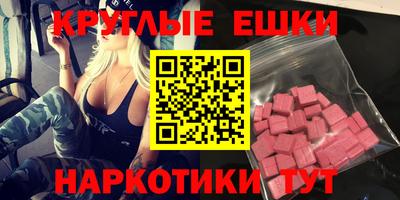 мефедрон Свободный