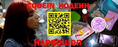 MDMA Сланцы