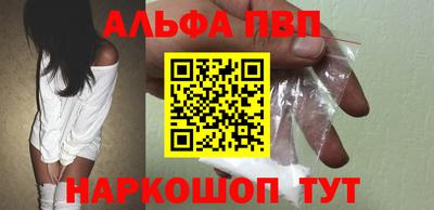 мет Севастополь