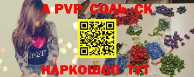 амфетамин Северобайкальск