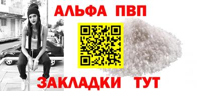 мет Севастополь