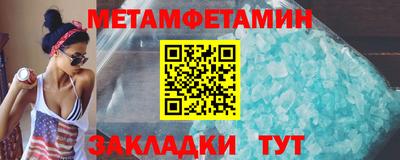 амфетамин Северобайкальск