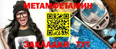 амфетамин Северобайкальск