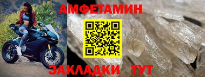 мет Севастополь