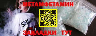 мет Севастополь
