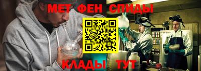 мефедрон Свободный