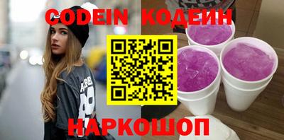 амфетамин Северобайкальск