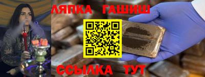 мет Севастополь