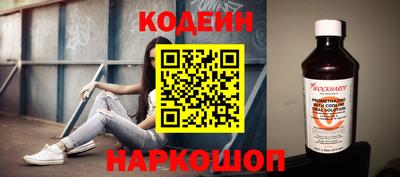 мефедрон Свободный