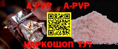 мефедрон Свободный