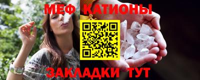 мет Севастополь