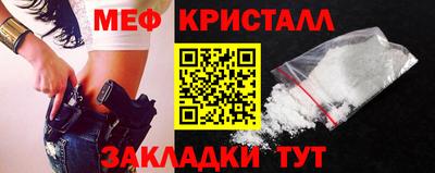 мефедрон Свободный
