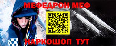 мет Севастополь