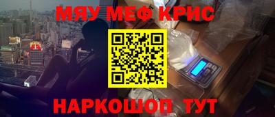 мет Севастополь