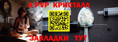 мефедрон Свободный