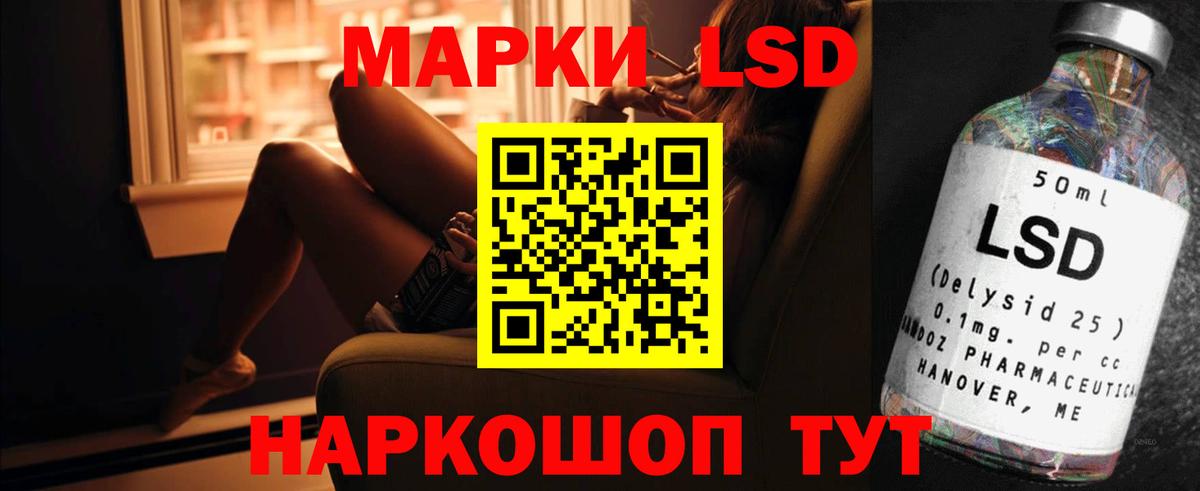 Саратов  Лсд 25 экстази кислота  Вход с VPN 