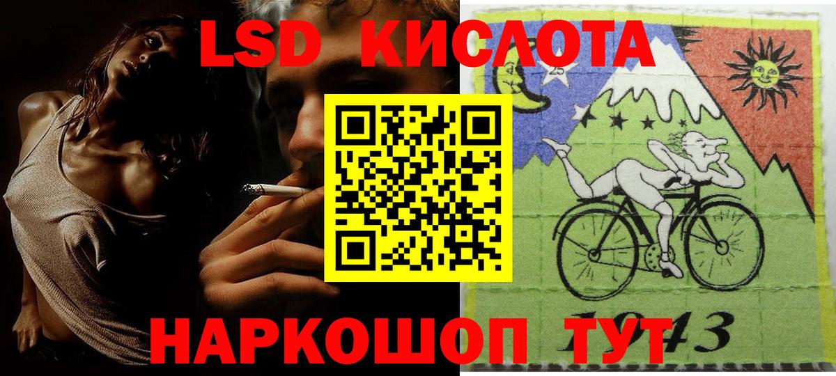 Марки N-bome 1,5мг  Вход с VPN  Марки N-bome 1,5мг  Марки 25I-NBOMe  Саратов 