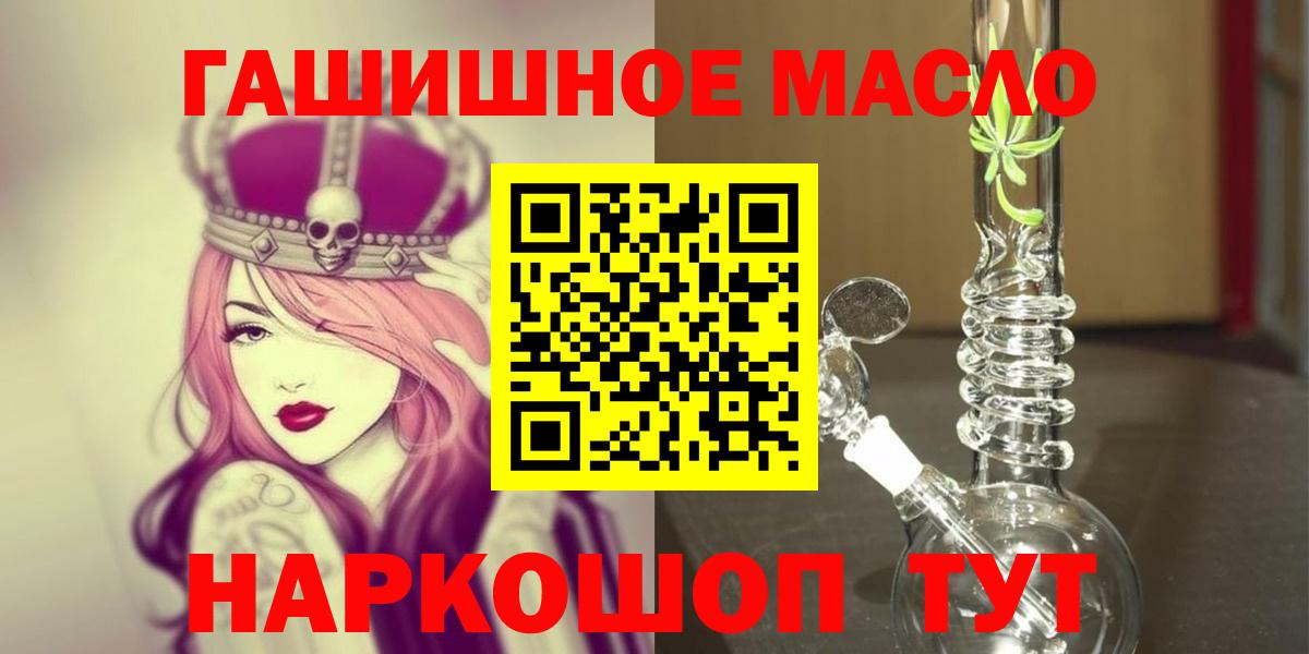 ТГК Wax Саратов