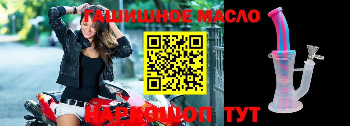где продают наркотики  Дистиллят ТГК жижа  Вход с VPN  Саратов  Дистиллят ТГК вейп с тгк 